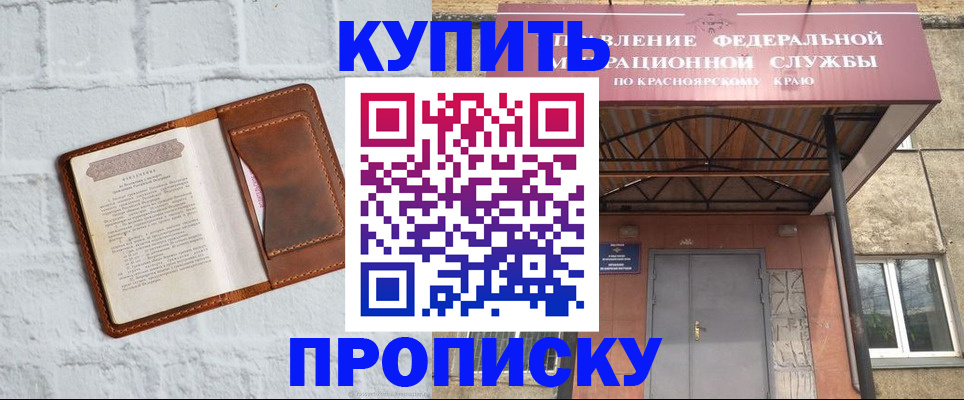 регистрация для школы в Череповце